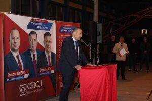 Centar 2 (3)